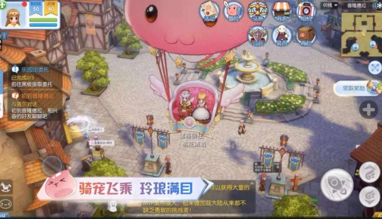 乘坐高铁，这些“小秘密”你必须知道！